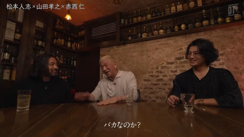 【期間限定】サンノミ【ep1無料公開】