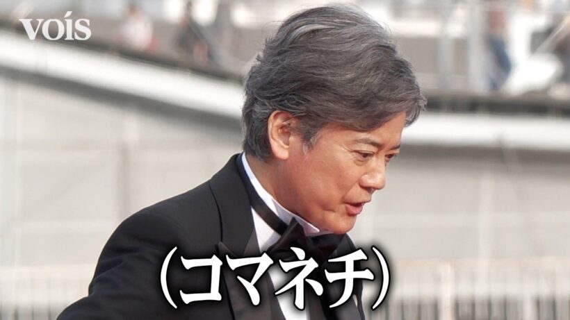 唐沢寿明、レカペ登場早々にコマネチ　サービス精神旺盛　横浜国際映画祭