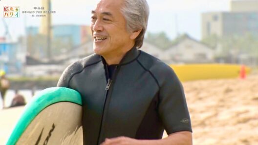 コワモテ俳優・寺島進、攻めのハワイ！最高にシブい大人の休日／「65歳からのハワイ」プロジェクトムービー＋メイキング＋インタビュー