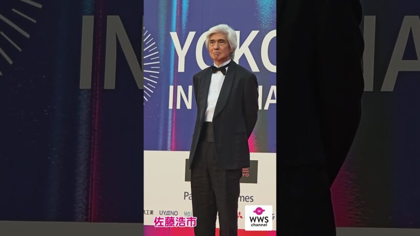 佐藤浩市 横浜国際映画祭2026アンバサダーで登場！