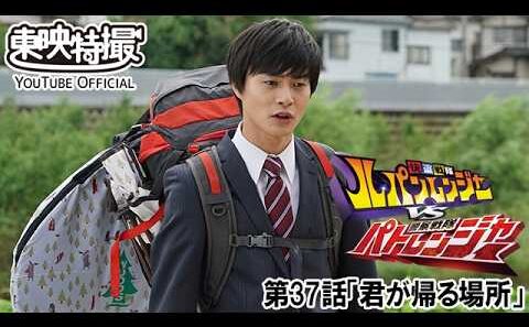 快盗戦隊ルパンレンジャーＶＳ警察戦隊パトレンジャー　第37話[公式]