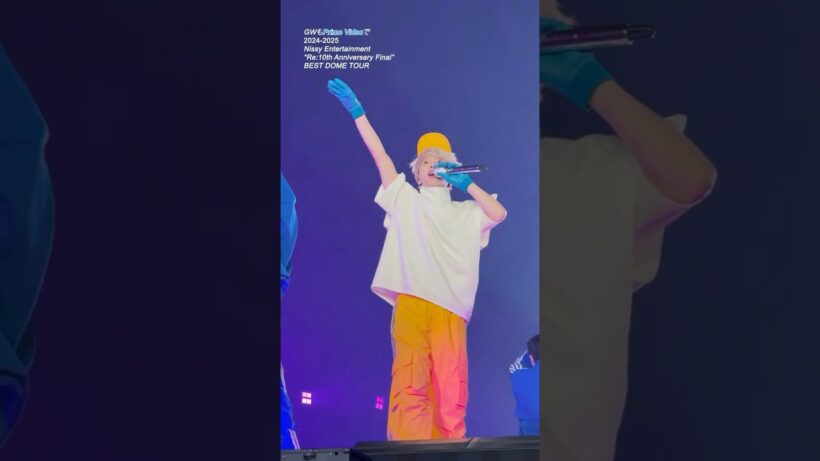 #Nissy_Re10th ライブ&ドキュメンタリー🎪Prime Videoで独占配信中🌏