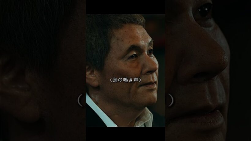 亡くなった師匠です #映画red #柳楽優弥 #映画 #お笑い #芸人