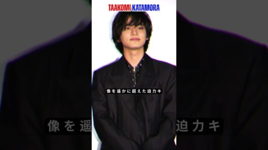 北村匠海「目黒くんって聞いて…」発言が話題！『SAKAMOTO DAYS』SP動画に反響続出「迫力が想像以上」「再現度が神レベル」北村匠海 #目黒蓮 #SAKAMOTODAYS#SHORTS