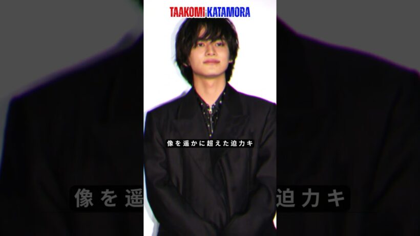 北村匠海「目黒くんって聞いて…」発言が話題！『SAKAMOTO DAYS』SP動画に反響続出「迫力が想像以上」「再現度が神レベル」北村匠海 #目黒蓮 #SAKAMOTODAYS#SHORTS