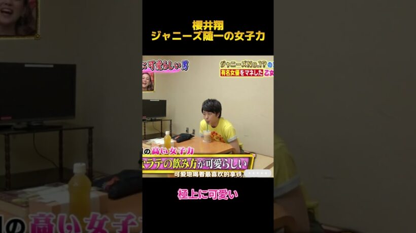 櫻井翔ジャニーズ随一の女子力 #櫻井翔 #fypシ #面白集 #お笑い