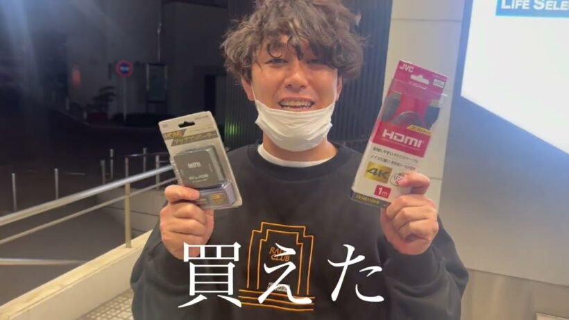 【懐古】オズワルド畠中さんとスーパーファミコンを買いに行った日【初めて切り抜きじゃない動画】