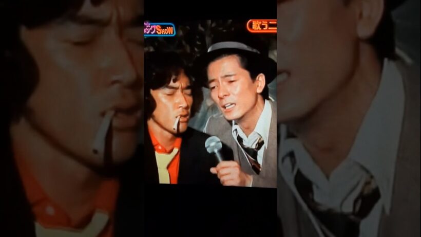 松田優作と水谷豊が熱唱する【ドラマ探偵物語】