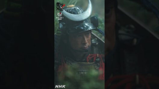 こたびの戦のこと…ワシはすぐに忘れるぞ【大河ドラマ 豊臣兄弟！】| NHK | #shorts
