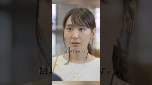 逃げるは恥だが役に立つ 新垣结衣、星野源 、大谷亮平、藤井隆 #movie #shorts #action #comedy #romance #新坦结衣 #星野源