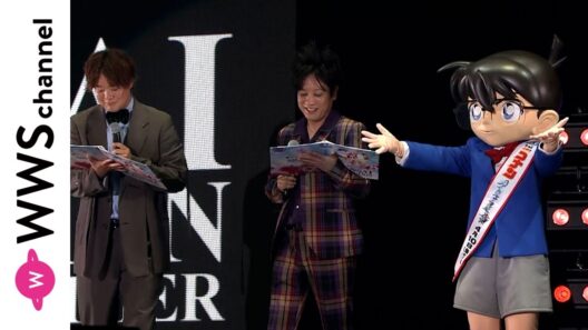 【名探偵コナン】江戸川コナンがオープニングに登場！ 横浜流星からメッセージも＜関コレ2026S/S＞