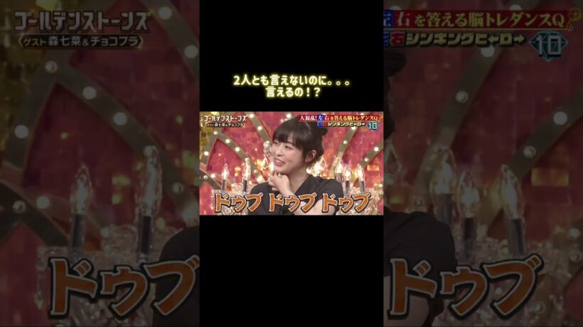 2人とも言えないのに。。。言えるの！？