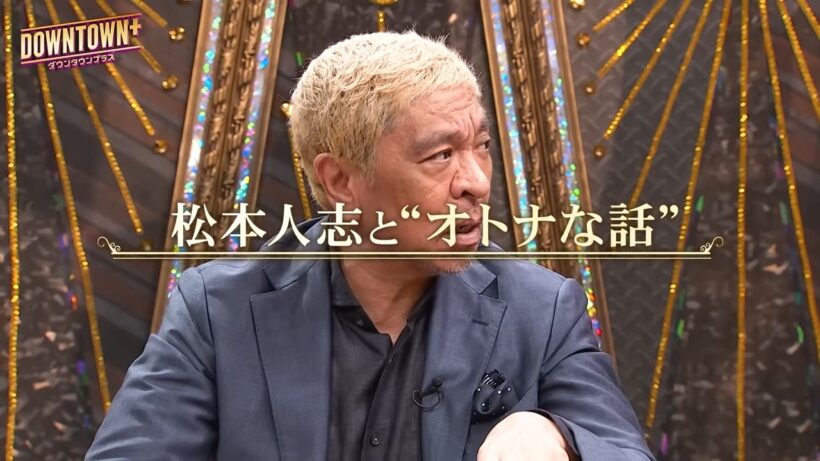 【期間限定】みんなのオトナな話【ep1無料公開】