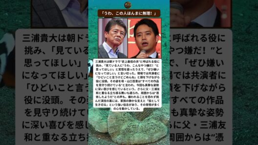嫌われ役の裏で支えた家族の想いに胸が締めつけられる