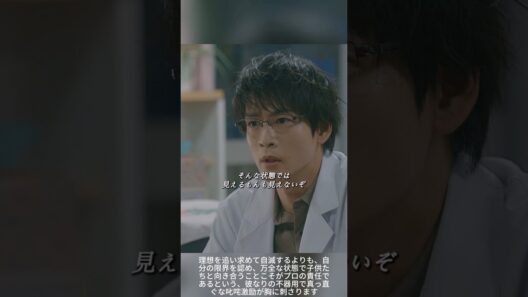 🏥🍱 「一人で戦わなくていい。」牧野先生が動かした職員室の絆 | 限界の教師を救う、無愛想な優しさ。「仕事より先に、自分を大切にしろ」 🩺💔✨