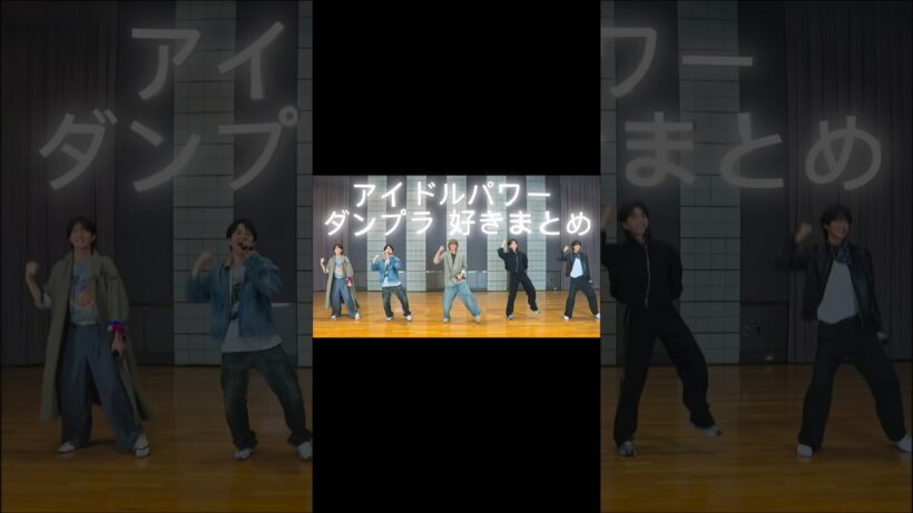 塩﨑・・・♥️ #milk #吉田仁人 #佐野勇斗 #山中柔太朗 #塩﨑太智 #曽野舜太