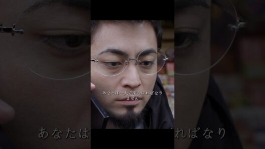 闇金ウシジマくん/拉致された!!💥#movie #shorts  #drama