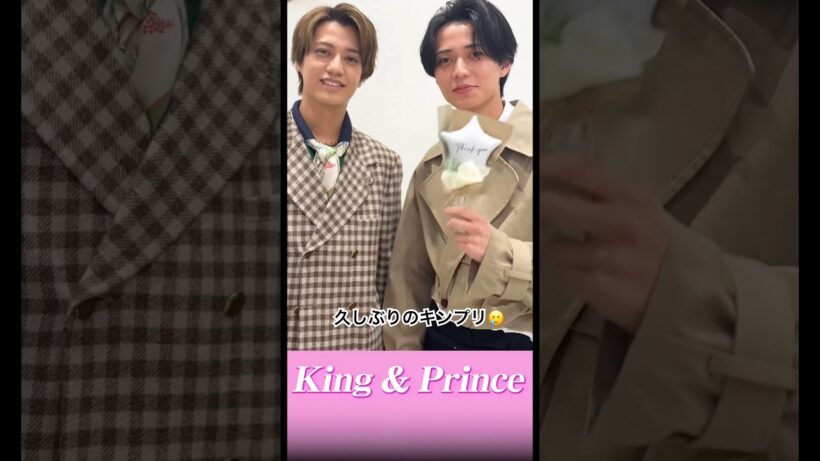 『 キンプリ🖤💛れんかい』 #キンプリ 永瀬廉 #永瀬廉 #髙橋海人 #れんかい