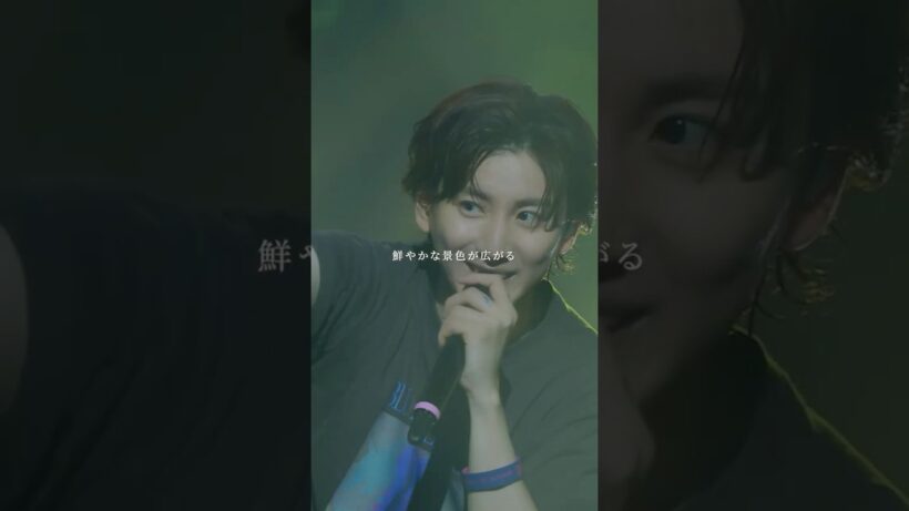 京本大我 – ヒペリカム (from BLUE OF LIBERTY 2025.06.18 Zepp Haneda) #京本大我_PROT30 #ART_PUT
