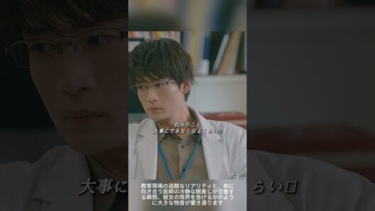 🏥🩸 「先生だって、人間だ。」限界を迎えた教師の涙と牧野先生の真実 | 教室に隠された悪意の紙条、壊れていく心。「休むことも、仕事のうちだ」 🩺💔✨