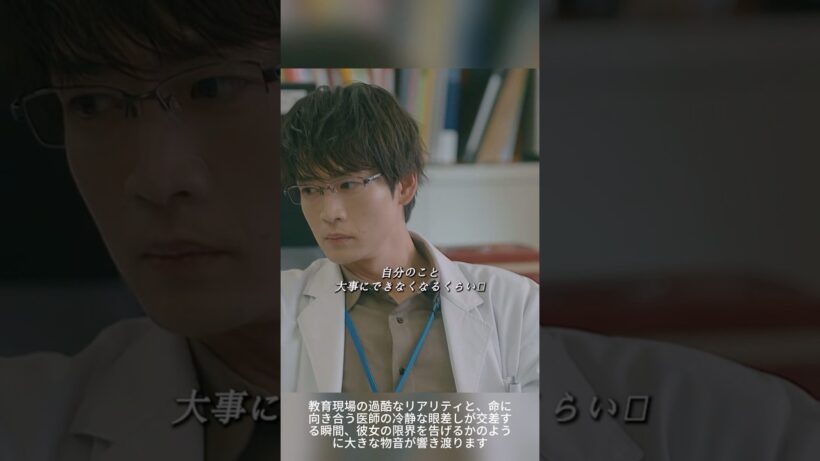 🏥🩸 「先生だって、人間だ。」限界を迎えた教師の涙と牧野先生の真実 | 教室に隠された悪意の紙条、壊れていく心。「休むことも、仕事のうちだ」 🩺💔✨