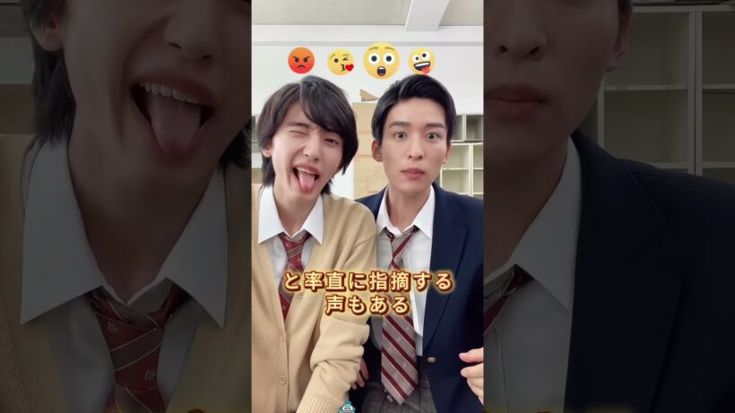 イケメン扱いされてるけどブスなジャニーズTOP3#道枝駿佑  #雑学 #fyp #Number_i #アイドル