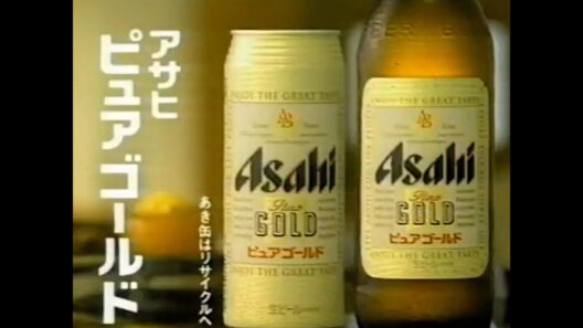 【懐かしCM】ふっくらうま口　ピュアゴールド　山崎努　三宅裕司　アサヒビール