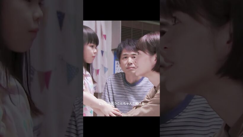 万木朝顔（上野樹里）は、父・平（時任三郎）との二人暮らしを続けながら法医学者として働いていた。ある日、彼女は夫の桑原との間に授かった長女・つぐみを連れて実家へ帰省する
