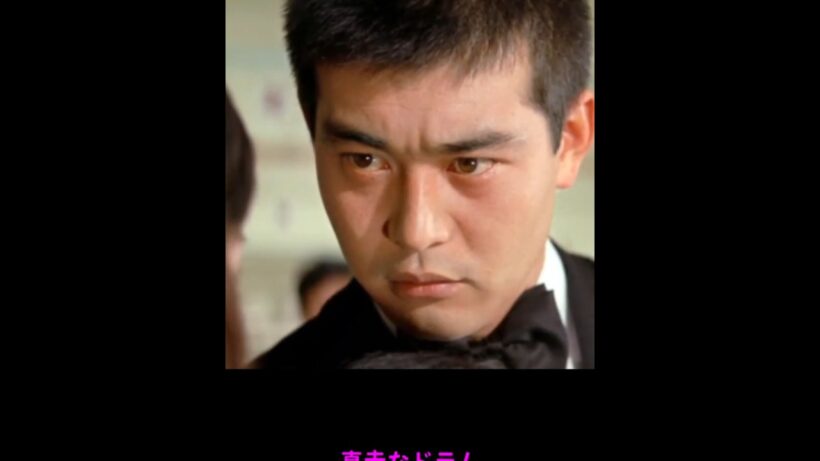 真赤なドラム ◆ 渡哲也