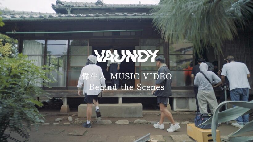偉生人 MUSIC VIDEO / Vaundy：Behind the Scenes