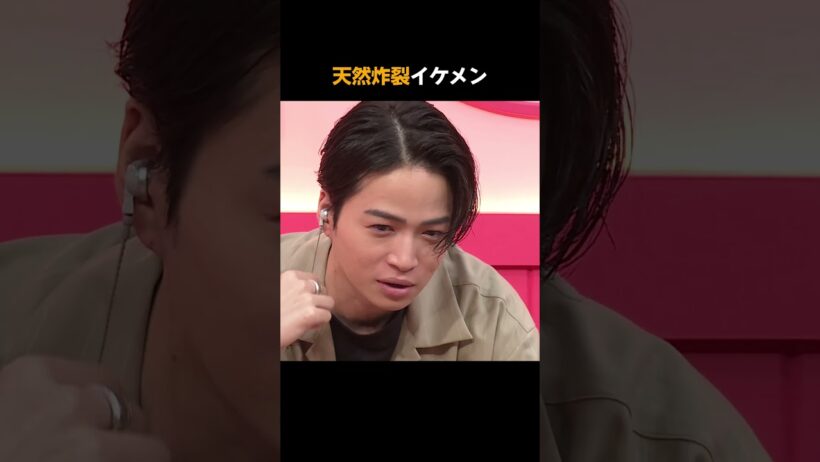 16歳に突っ込まれる21歳天然男子| 毎週日曜よる9時ABEMAで放送🩵 #オオカミくん #恋愛リアリティーショー