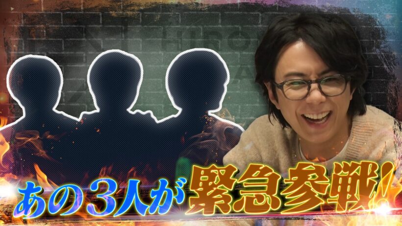 企画途中にサプライズ登場！知られざるTOBE内交流＆北山との意外な関係が明らかに！？#229