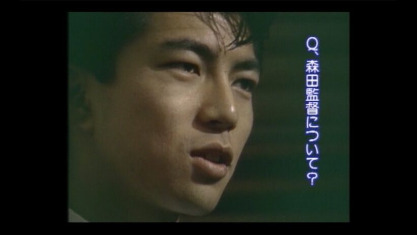 【4K】森田芳光作品「悲しい色やねん」　メイキング　仲村トオル 1988
