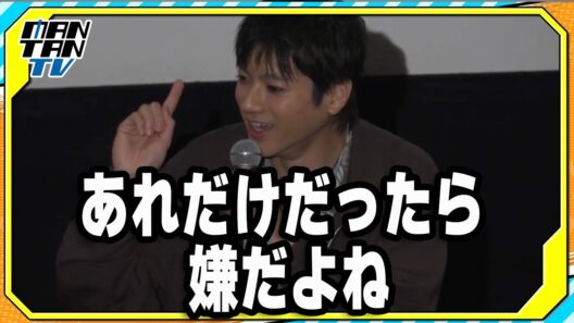 【ちるらん】山田裕貴、高杉晋作役の北村匠海との“続編”に期待「あれだけだったら嫌だよね」　細田佳央太＆綾野剛とイベントに登場