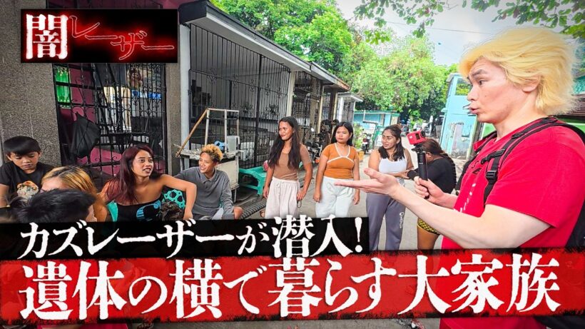 【公式】人が住みつく墓地 後編【闇レーザー】chapter3
