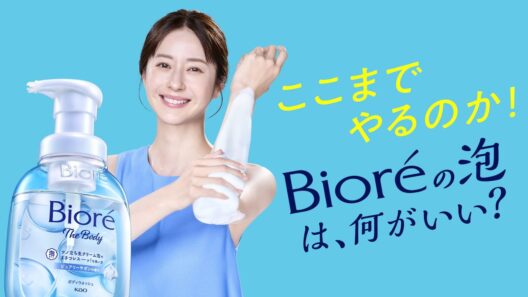 花王 ビオレ ザ ボディ 「高潤滑泡」篇 動画広告 松下洸平 松本若菜