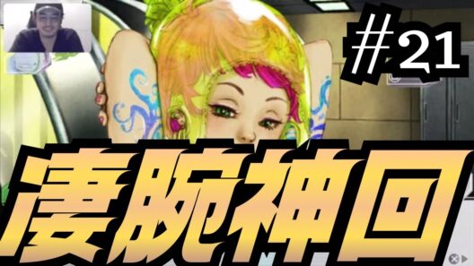 【グノーシア｜#21】遂に決着！エンジニア対バグ！凄腕調査員取得！【谷口賢志のゲーム実況】