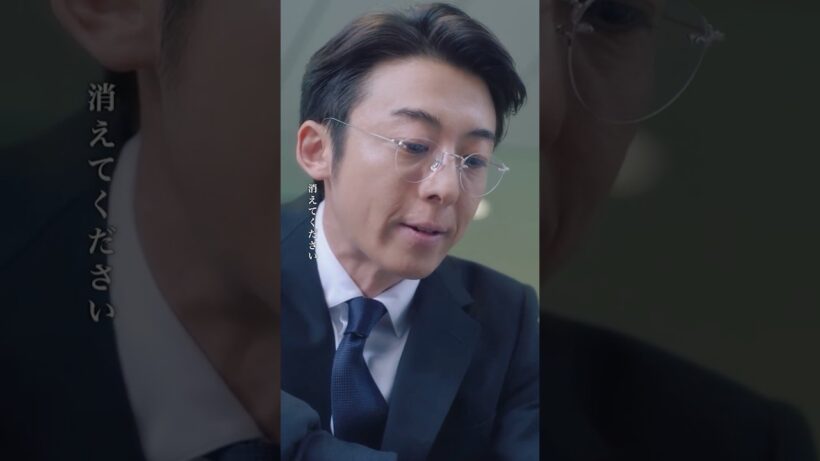 これぞ根尾光誠！　 #リボーン #高橋一生 #鈴鹿央士 #shorts