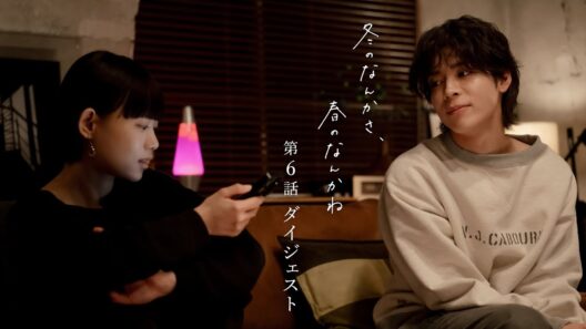 【第6話ダイジェスト】「冬のなんかさ、春のなんかね」主演・杉咲花×監督/脚本・今泉力哉 毎週水曜よる10時【日テレドラマ公式】