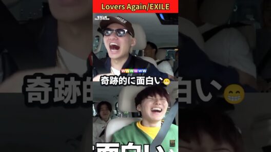 全力で歌うメンディーさんが可愛すぎるwww🎶💕 #コムドット #メンディー #loversagain #shorts