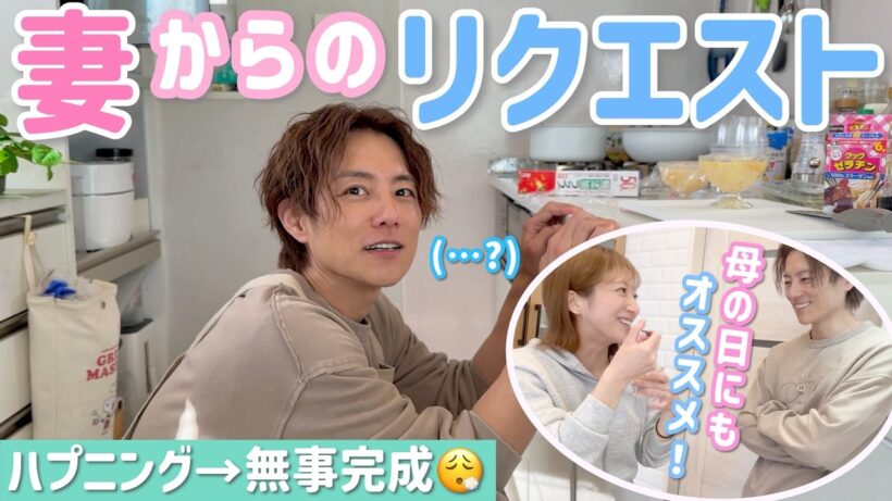 【太陽クッキング】ノンの大好物の、とうもろこしのフラン！リカバリーありw