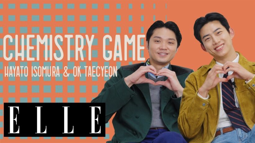 【磯村勇斗×オク・テギョン】『ソウルメイト』のふたりのシンクロ率をチェック🫶✨｜CHEMISTRY GAME｜ ELLE Japan