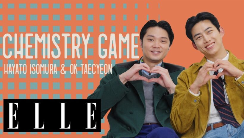 【磯村勇斗×オク・テギョン】『ソウルメイト』のふたりのシンクロ率をチェック🫶✨｜CHEMISTRY GAME｜ ELLE Japan