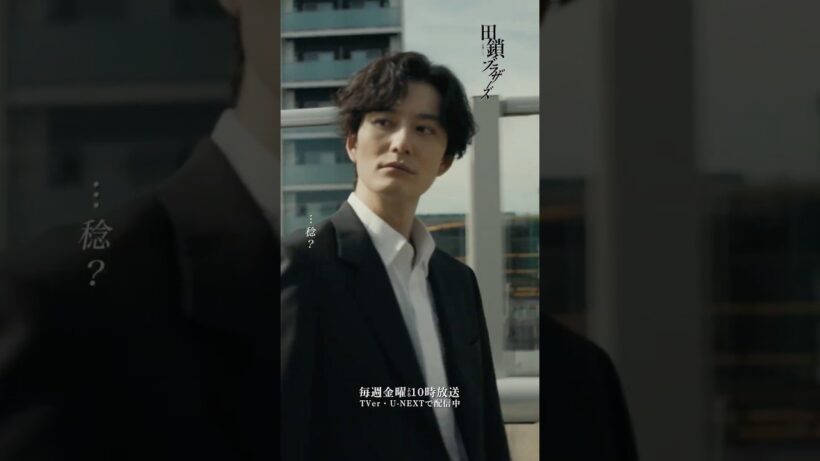 『#田鎖ブラザーズ』第3話✂️それ兄弟です #岡田将生 #中条あやみ