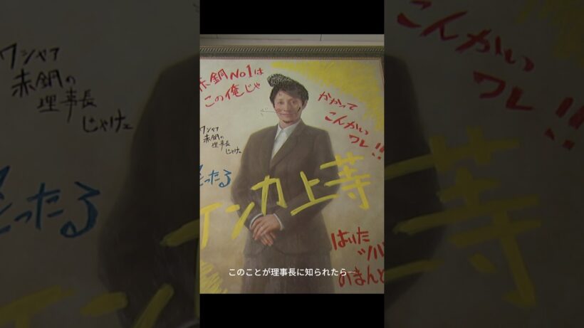 いったい誰の仕業だ？#fyp #shorts #motivation #映画 #ドラマ #映画紹介 #仲間由紀恵 #三浦春馬 #髙木雄也