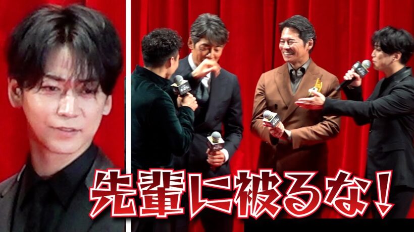 ⻲梨和也が怒る　アゲすぎの満島真之介に「先輩に被るな！」　ドラマ『北方謙三 水滸伝』ジャパンプレミア