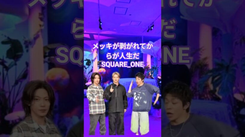 ライブにも欠かせない名曲 #number_i #岸優太 #平野紫耀 #神宮寺勇太