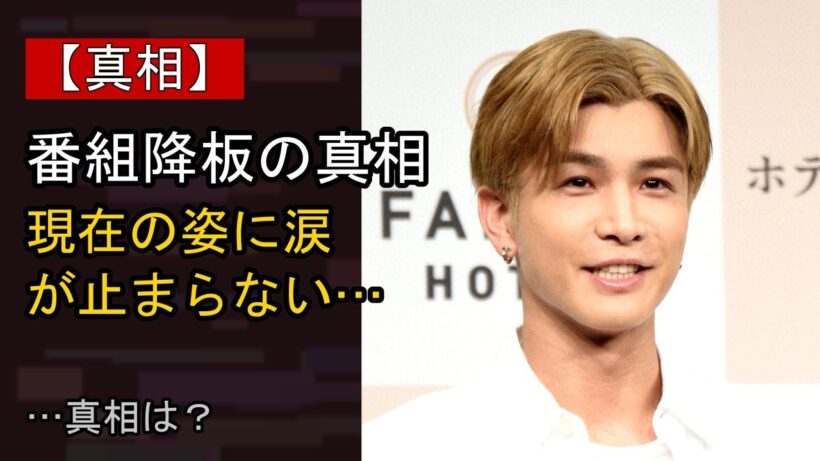 岩田剛典の“本音”…？ 最近の動きに注目