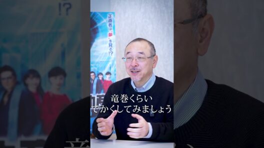 「正直不動産」がついに映画化！俳優・山下智久の作品への向き合い方について川村泰祐監督が語る