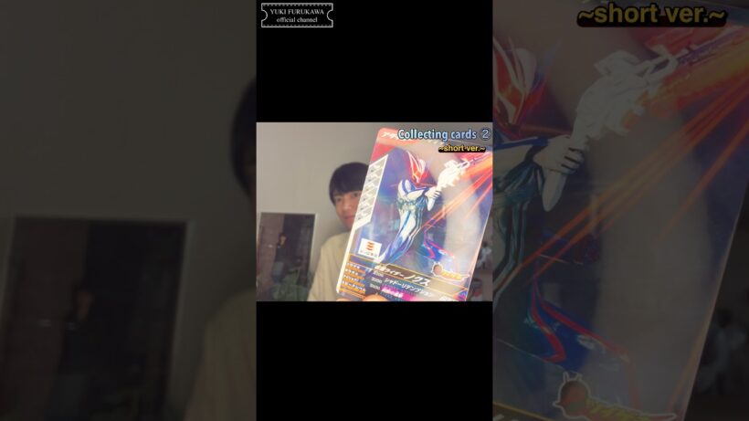 Collecting cards ② 【short ver.】